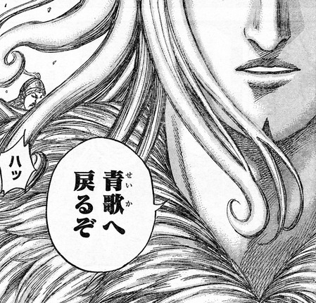 司馬尚 (2)