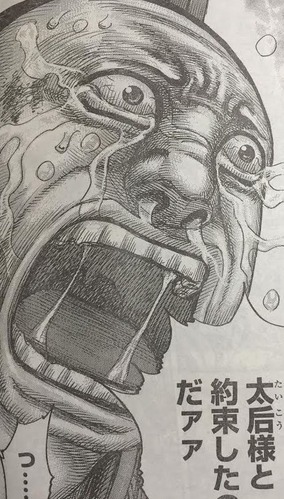 キングダム433話ネタバレ 政vs呂不韋 遂に決着 完全勝利 漫画まとめ うさちゃんねる キングダム433話ネタバレ 政vs呂不韋 遂に決着 完全勝利 漫画まとめ うさちゃんねる