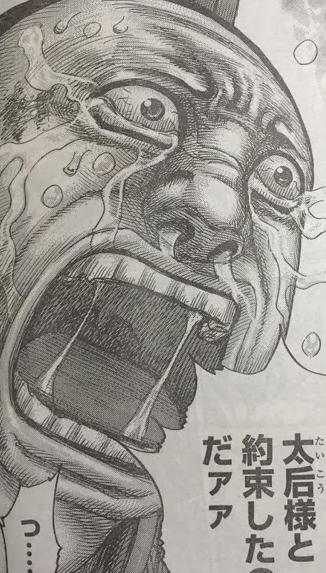 キングダム 433話ネタバレ 政vs呂不韋 遂に決着 完全勝利 最強ジャンプ放送局