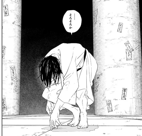 剣聖