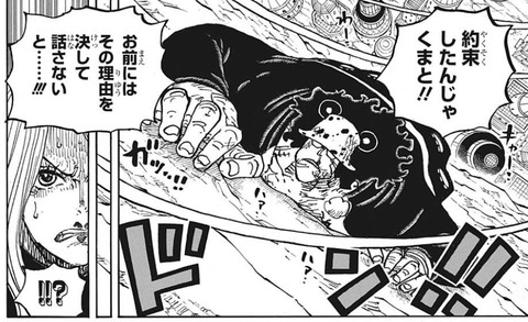 くま