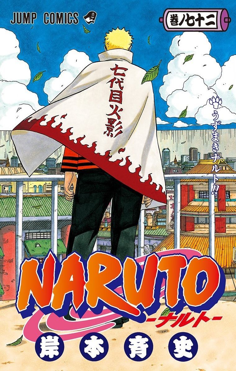 連載終了がショックだったジャンプ漫画ランキング 3位 こち亀 2位 銀魂 1位は 最強ジャンプ放送局 連載終了がショックだったジャンプ漫画ランキング 3位 こち亀 2位 銀魂 1位は 最強ジャンプ放送局