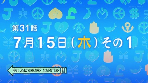 1037cf84 s - 【ジョジョの奇妙な冒険4部30話感想】川尻早人(11)の洞察力がハンパないwwwww【画像】 1037cf84 s - 【ジョジョの奇妙な冒険4部30話感想】川尻早人(11)の洞察力がハンパないwwwww【画像】