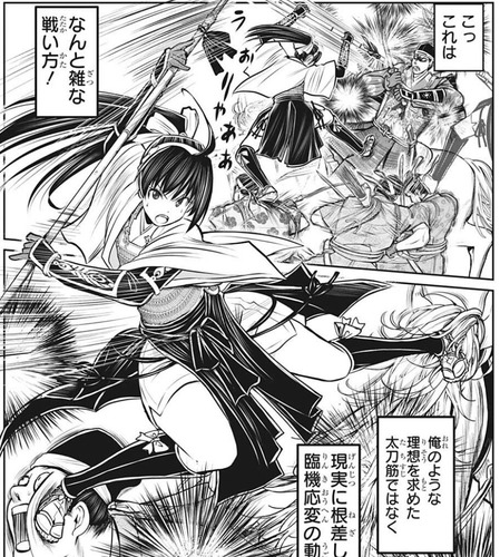 亜也子