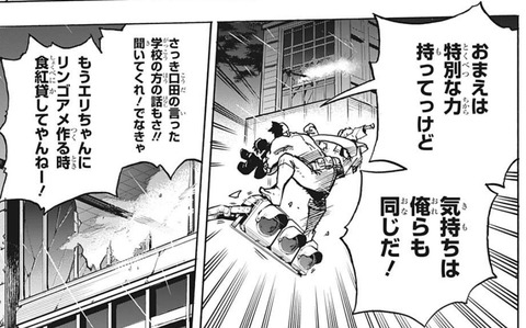 砂藤