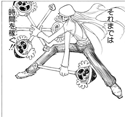 カイト (2)