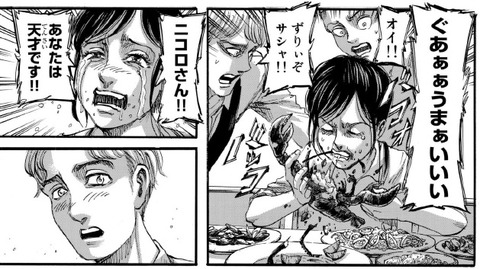 進撃の巨人106話感想 ジーク イェーガーの目的が徐々に明らかに 漫画まとめ うさちゃんねる