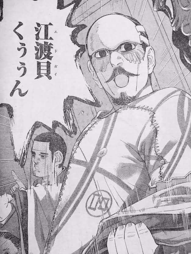 ゴールデンカムイ 72話ネタバレ 人皮ファッションショー 変態すぎワロタｗｗｗｗｗ 画像 最強ジャンプ放送局