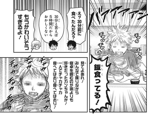 ウィッチウィッチ