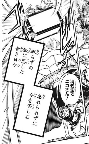 ニコ