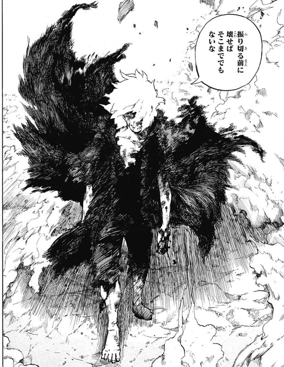 朗報 僕のヒーローアカデミア の死柄木弔さん クッソカッコいいwwwwww 画像 最強ジャンプ放送局 朗報 僕のヒーローアカデミア の死柄木弔さん クッソカッコいいwwwwww 画像 最強ジャンプ放送局