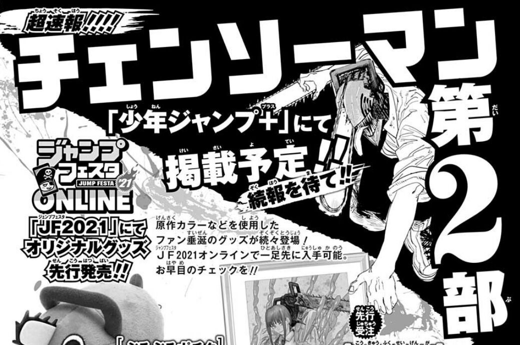 Sale 85 Off 06mk 週刊少年ジャンプ 35 16 8 15 白井カイウ出水ぽすか新連載約束のネバーランド 尾田栄一郎one Piece 吾峠呼世晴鬼滅の刃 Elsabio Es Sale 85 Off 06mk 週刊少年ジャンプ 35 16 8 15 白井カイウ出水ぽすか新連載約束のネバーランド 尾田栄一郎one Piece 吾峠呼世晴鬼滅の刃 Elsabio Es