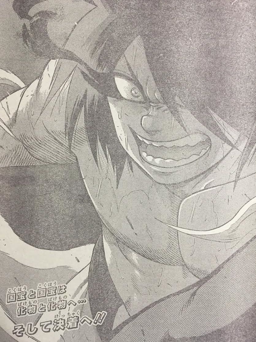 火ノ丸相撲 66話ネタバレ 潮火ノ丸 遂に覚醒 画像 最強ジャンプ放送局 火ノ丸相撲 66話ネタバレ 潮火ノ丸 遂に覚醒 画像 最強ジャンプ放送局