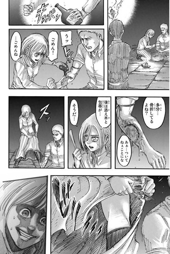 進撃の巨人のアルミンとかいう金髪ショタが頭おかしい 漫画まとめ うさちゃんねる 進撃の巨人のアルミンとかいう金髪ショタが頭おかしい 漫画まとめ うさちゃんねる