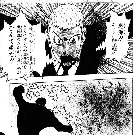 Hunter Hunter ノブナガ ヒソカのバンジーガムは厄介 フランクリン あんなの大したことない これ ネット ヒソカと一番相性が悪いであろうフィンクスの名が全く挙がらないの草 ゴムで腕止められたら終わりやし 画族