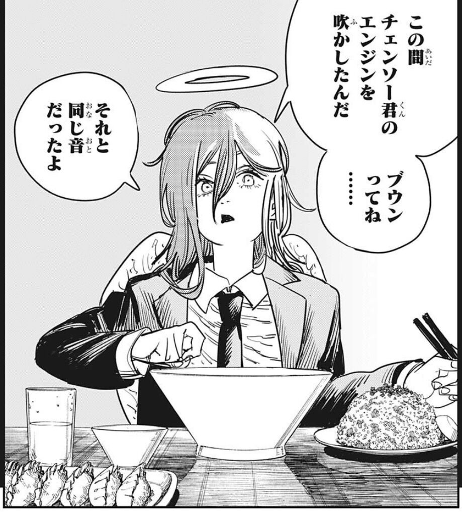 【チェンソーマン】デンジを狙う三兄弟の刺客、めっちゃ強 ...