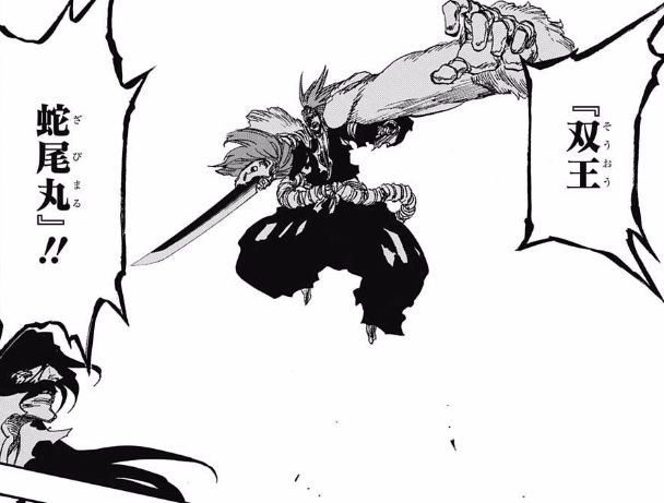 Bleach の阿散井恋次とかいう 外れ斬魄刀の持ち主wwwwww 最強ジャンプ放送局 Bleach の阿散井恋次とかいう 外れ斬魄刀の持ち主wwwwww 最強ジャンプ放送局