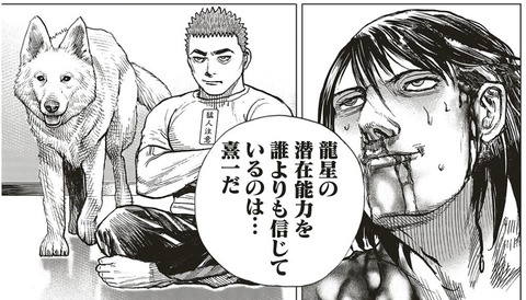 キー坊