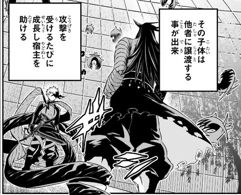 先輩の式神