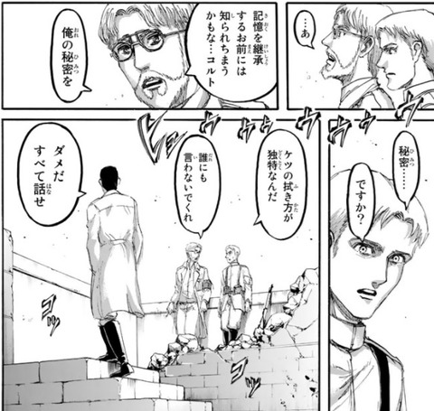 朗報 進撃の巨人 のエレン ぐう聖だったwwwwww 漫画まとめ うさちゃんねる 朗報 進撃の巨人 のエレン ぐう聖だったwwwwww 漫画まとめ うさちゃんねる