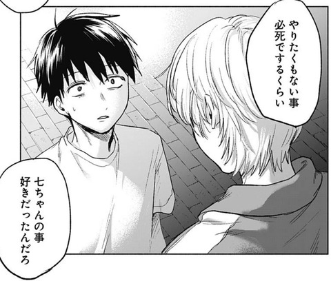 元気くん-51