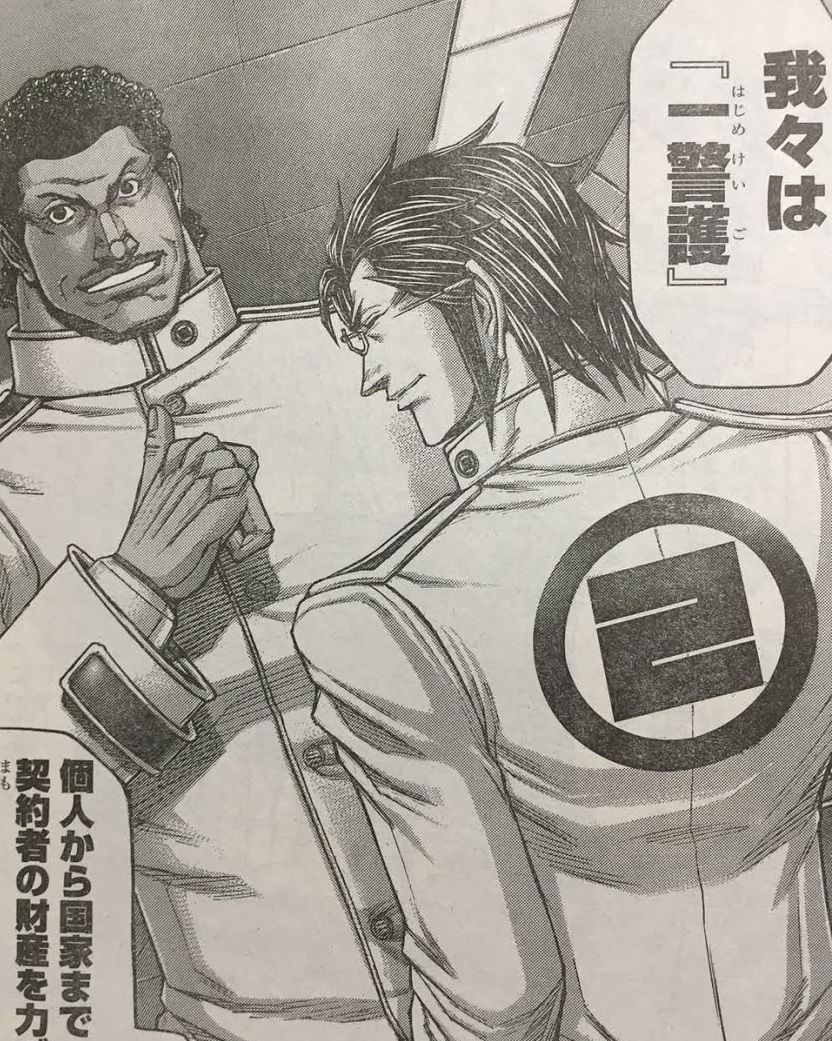 テラフォーマーズ 153話ネタバレ ジョセフのベース 遂に判明 せず 最強ジャンプ放送局 テラフォーマーズ 153話ネタバレ ジョセフのベース 遂に判明 せず 最強ジャンプ放送局