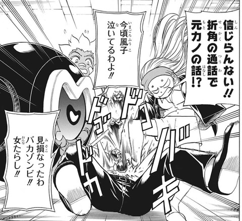 タチアナ