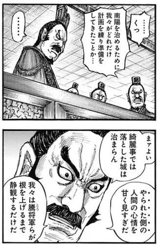 剛京