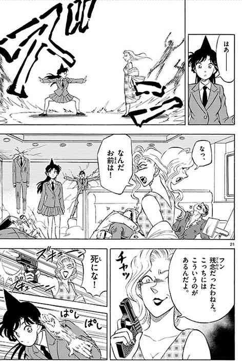 蘭
