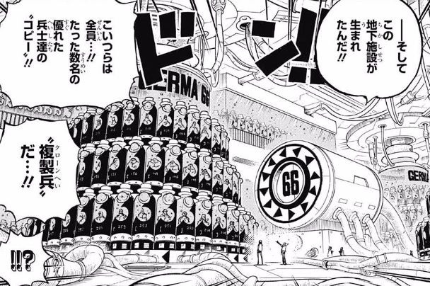 ワンピース 840話ネタバレ サンジ 出生の秘密が明らかに 画像 最強ジャンプ放送局 ワンピース 840話ネタバレ サンジ 出生の秘密が明らかに 画像 最強ジャンプ放送局