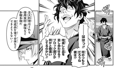メガネ