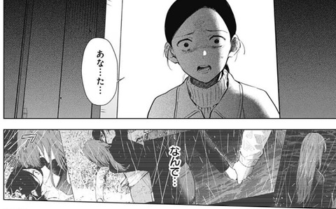 柴ちゃん
