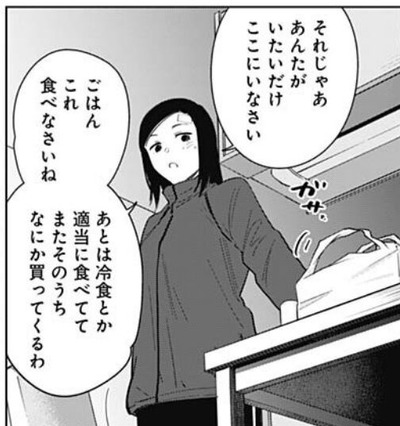 柴ちゃん2