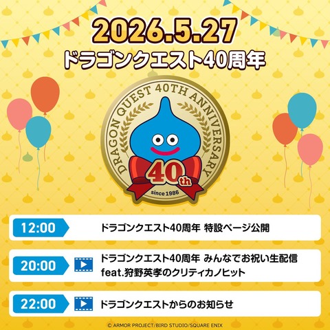 fu6748787