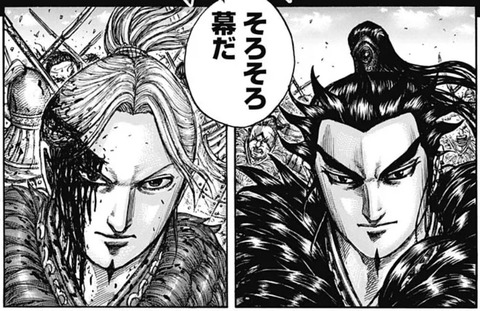 桓騎