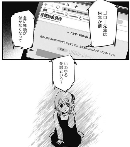 ルビー3