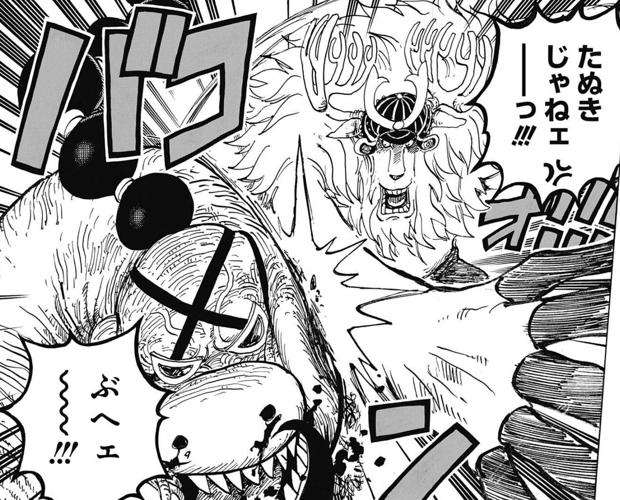 ワンピース 1007話感想 傷ついた赤鞘九人男の前に 衝撃の人物が現れる 最強ジャンプ放送局 ワンピース 1007話感想 傷ついた赤鞘九人男の前に 衝撃の人物が現れる 最強ジャンプ放送局