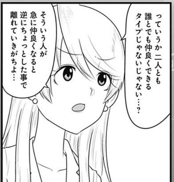 明美