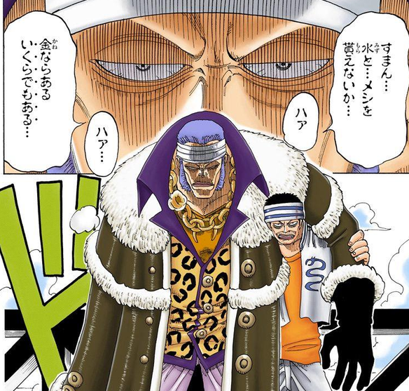 ワンピース 首領クリーク 俺は昔 麦わら のルフィと渡り合った男だぞ 最強ジャンプ放送局 ワンピース 首領クリーク 俺は昔 麦わら のルフィと渡り合った男だぞ 最強ジャンプ放送局