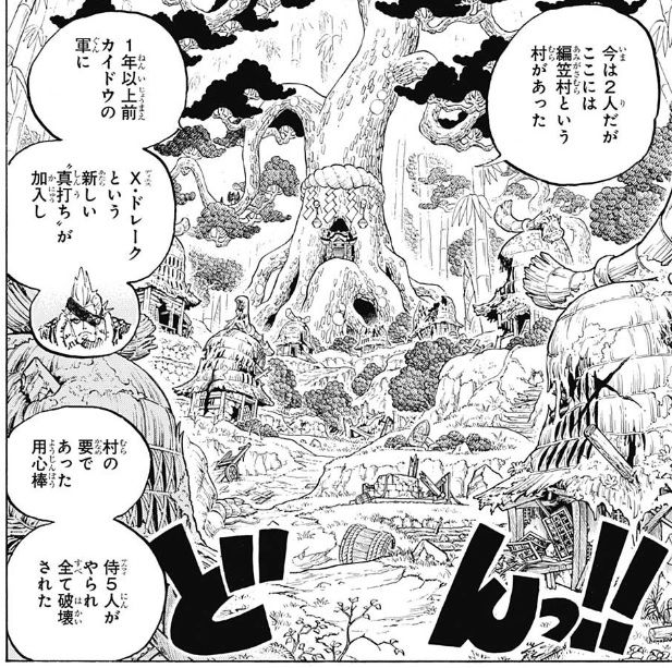 ワンピース 912話感想 ルフィ ゾロ 久々の共闘きたああああああ 最強ジャンプ放送局 ワンピース 912話感想 ルフィ ゾロ 久々の共闘きたああああああ 最強ジャンプ放送局