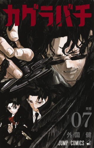 thumbnail image