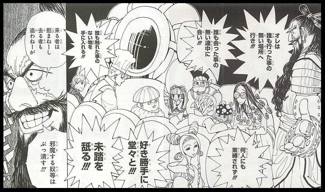 すべての動物画像 新鮮なハンター ハンター ビヨンド ネテロ すべての動物画像 新鮮なハンター ハンター ビヨンド ネテロ