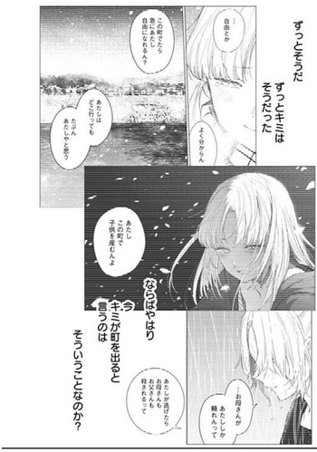 夕子
