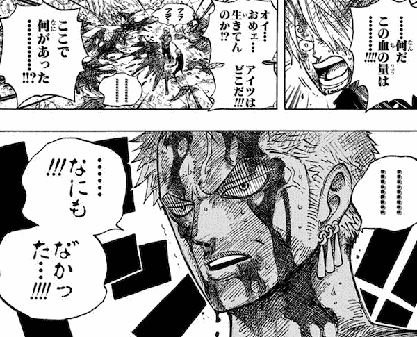 ワンピース の四皇 黒ひげって 何であんなに頑丈なんだ 最強ジャンプ放送局 ワンピース の四皇 黒ひげって 何であんなに頑丈なんだ 最強ジャンプ放送局