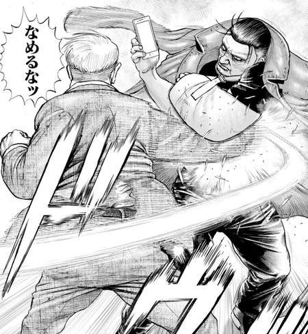 スマイルジョー2