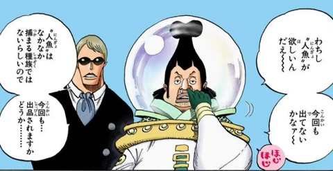 チャルロス聖