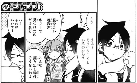 先生3