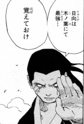 【NARUTO】ナルトって、ヒナタを嫁に貰った勝ち組だよな!!【画像】 13c0bbd0 - 【NARUTO】ナルトって、ヒナタを嫁に貰った勝ち組だよな!!【画像】