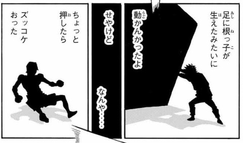 千堂2-1506