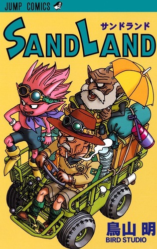 toriyama (2)